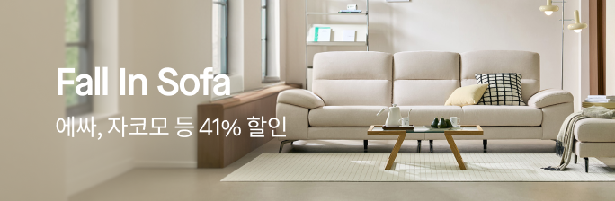 [Fall In Sofa]