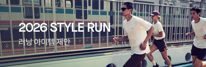 [STYLE RUN]