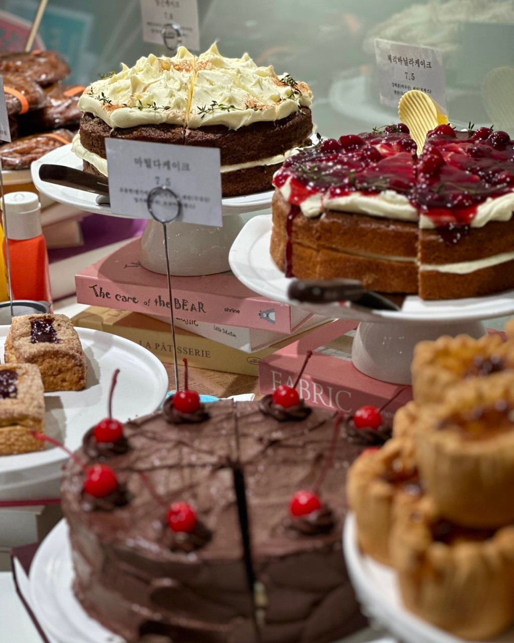 HAZ BAKERY