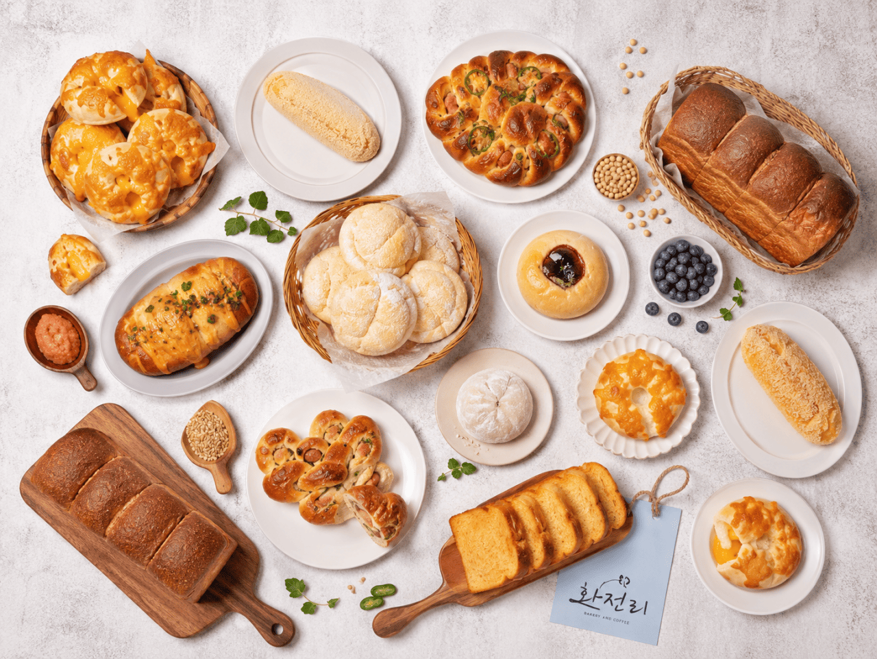 hjr bakery