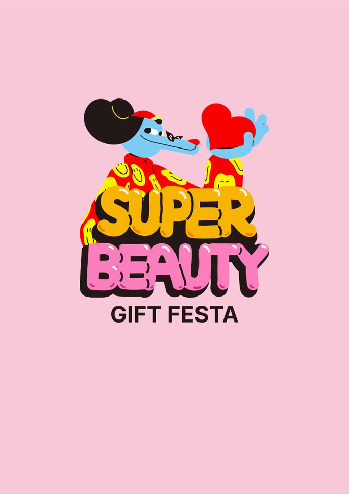 [10% 사은혜택]<br>Super Beauty Festa