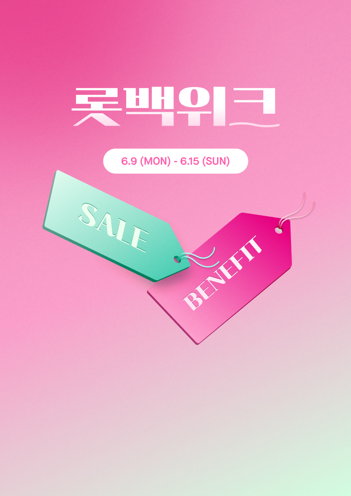 [6월의 롯백위크]<br>단 일주일, 혜택 플러스