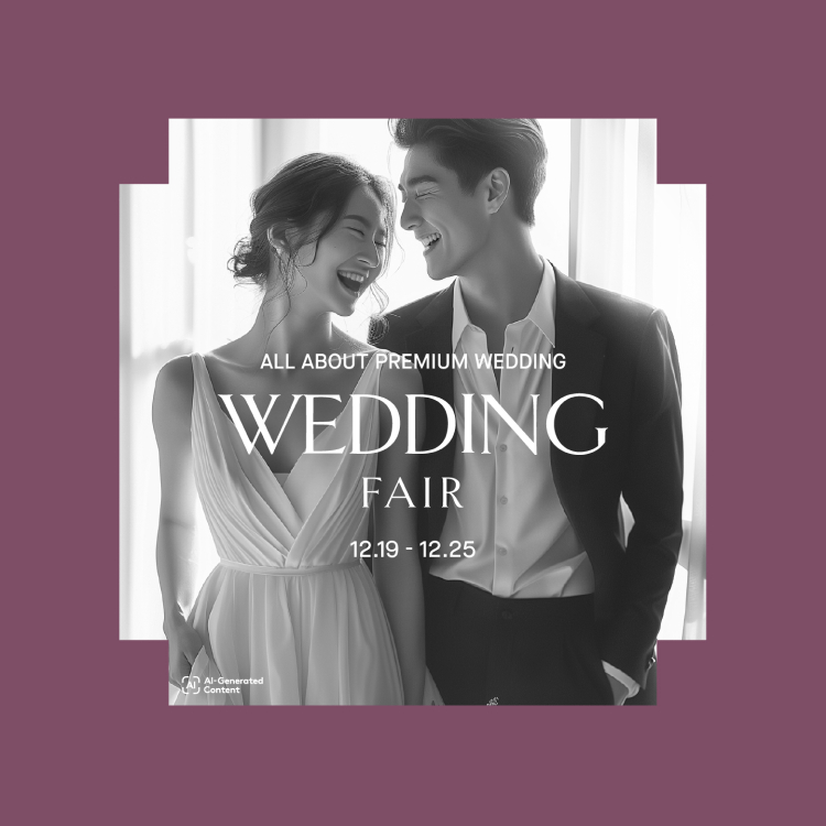 [롯데웨딩페어]<br>프리미엄 웨딩의 모든 것