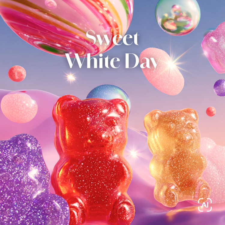 [Sweet White Day]<br>화이트데이 기프트