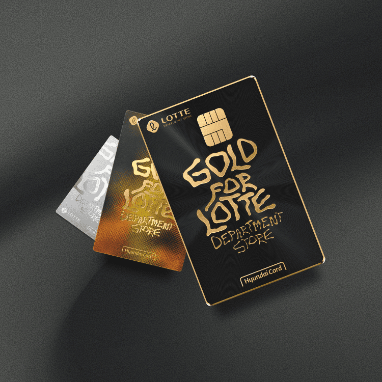 [롯데백화점 현대카드]<br>10만원 캐시백