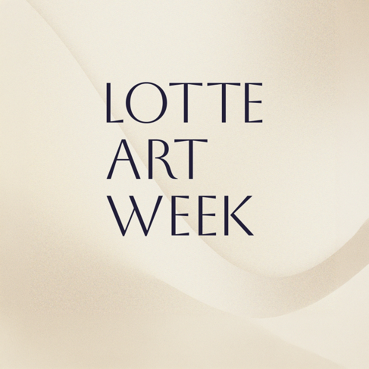 [LOTTE Art Week]<br>아트로 물드는 올 가을