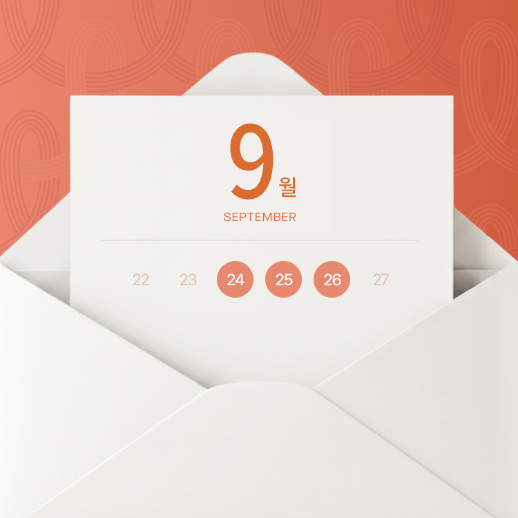 [NOTICE]<br>9월 휴점일 안내