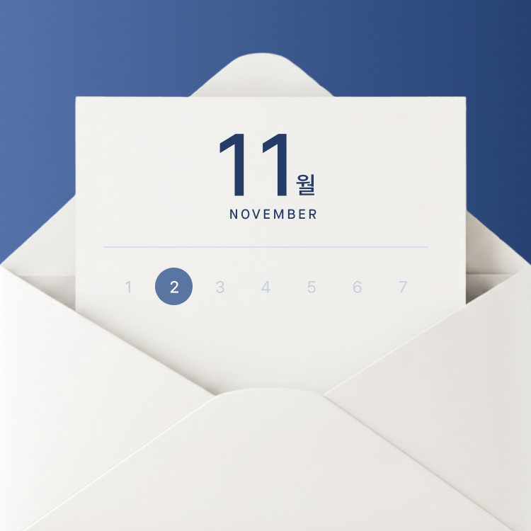 [NOTICE]<br>11월 휴점 안내