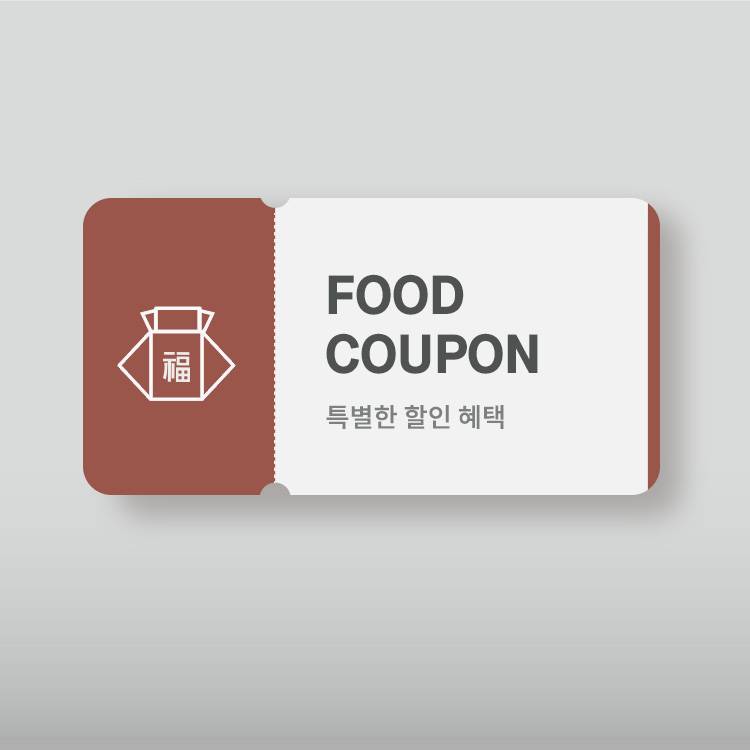 「식품」 설 선물세트 쿠폰북