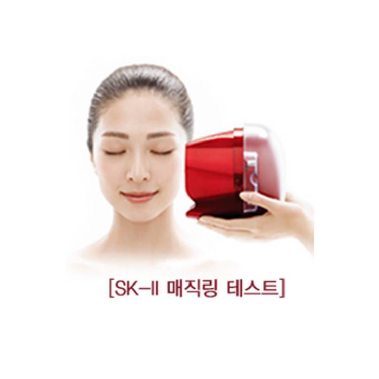 SK-II 피부나이 측정 서비스