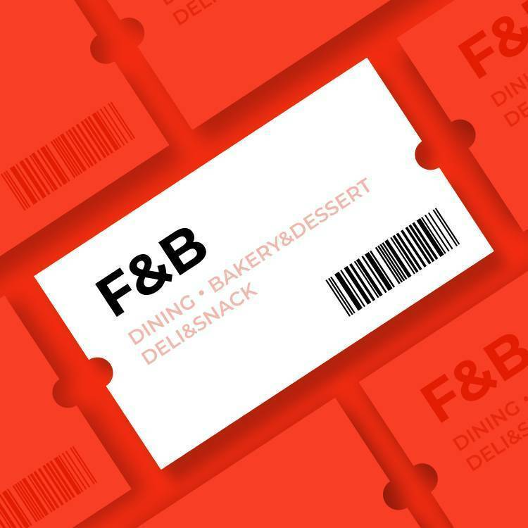 기흥점 F&B 금액할인권