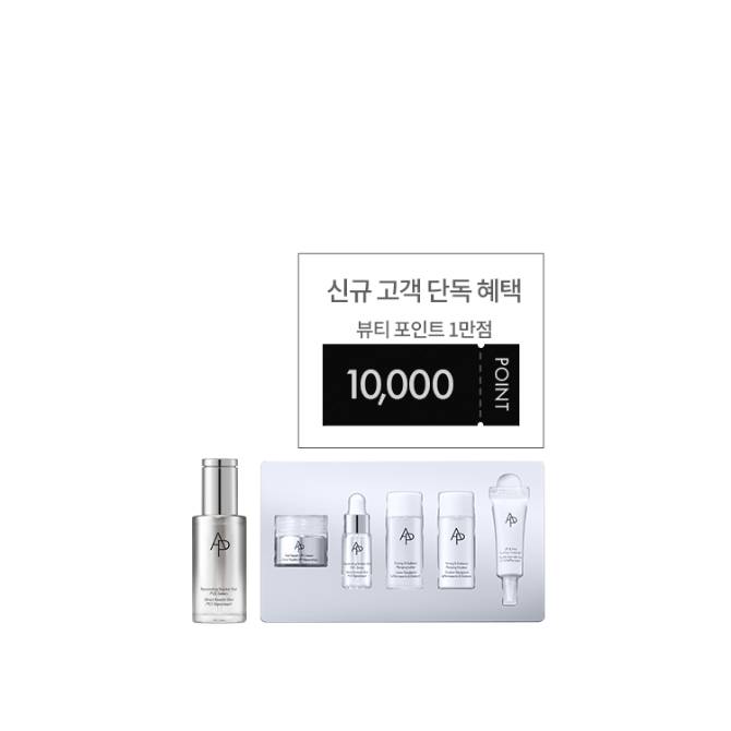 MD세럼 30ml