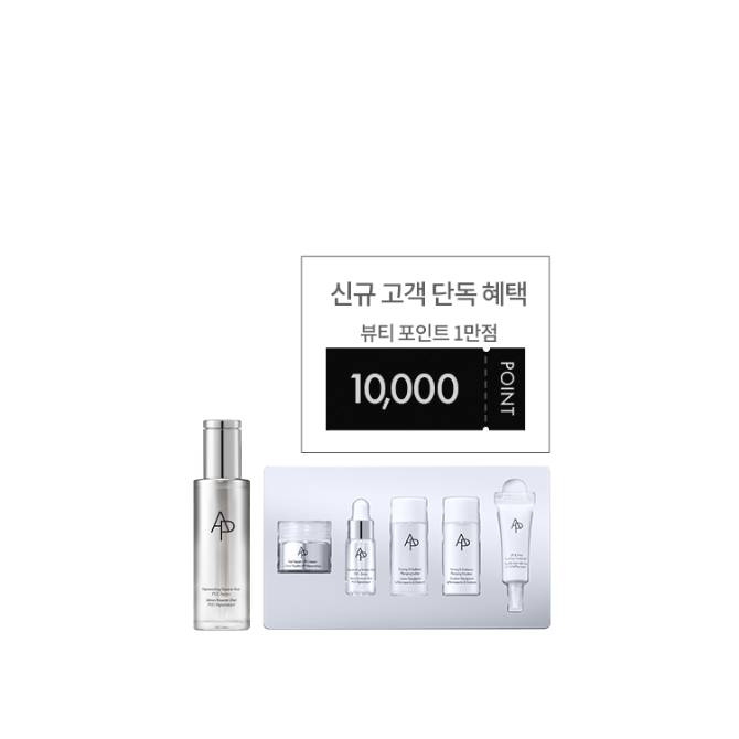 MD세럼 50ml