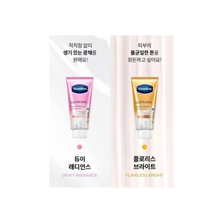 바세린 바디로션 쿠폰