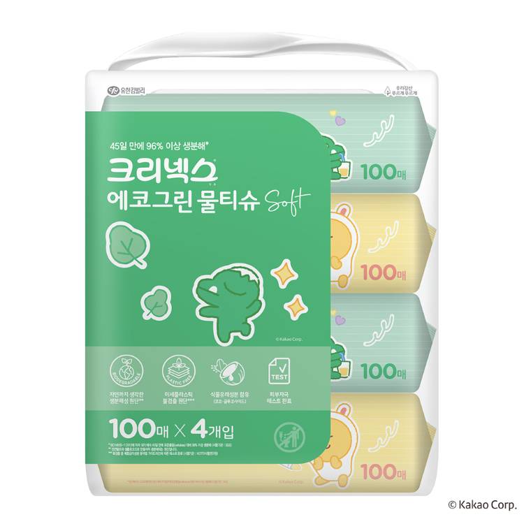 카카오프렌즈물티슈쿠폰