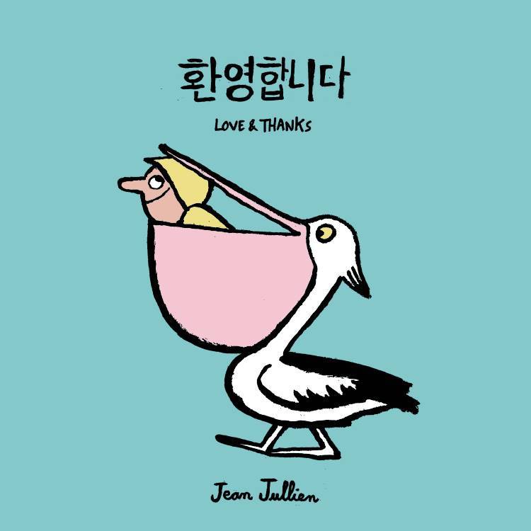 혜택&이벤트 | 롯데백화점 롯데백화점