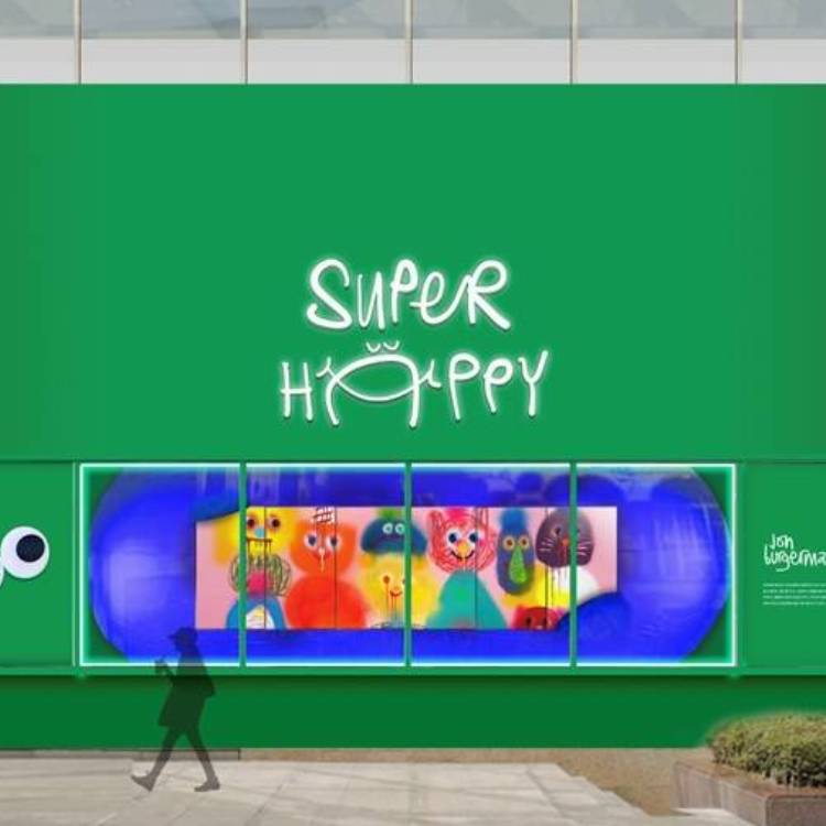 SUPER HAPPY
SNS 인증샷 EVENT