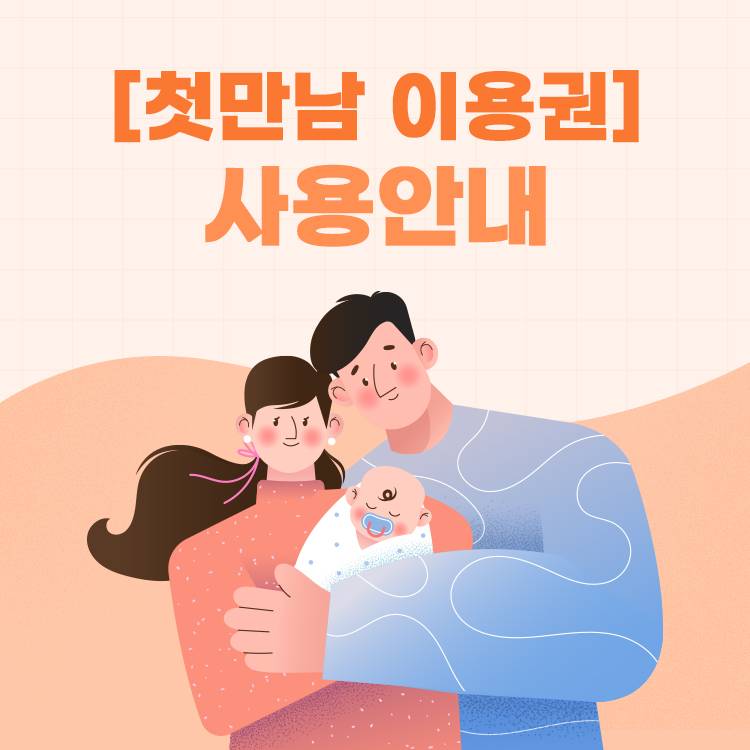 통합검색 롯데백화점