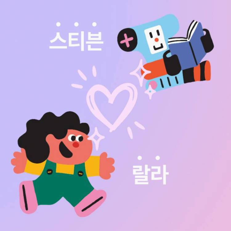 [이름 궁합 테스트]<br>우리의 이름 궁합은 몇점?
