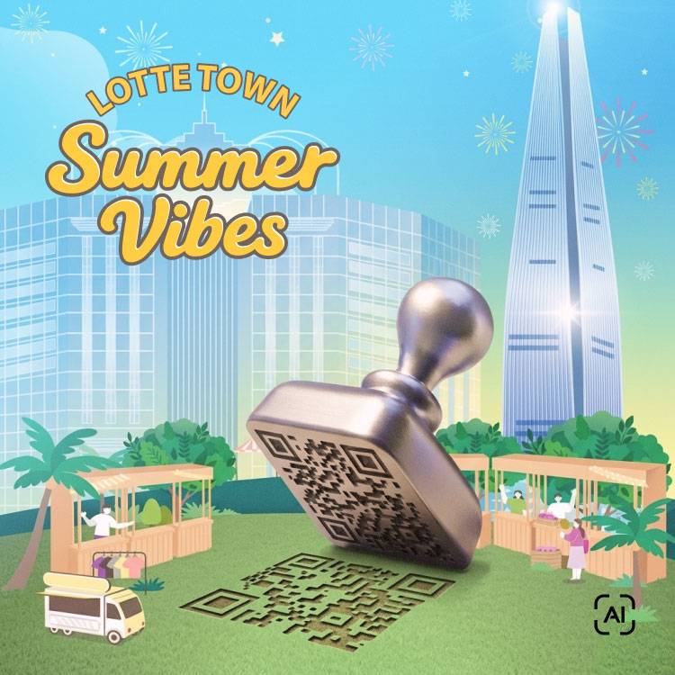 [잠실점] Summer VibesStamp Event