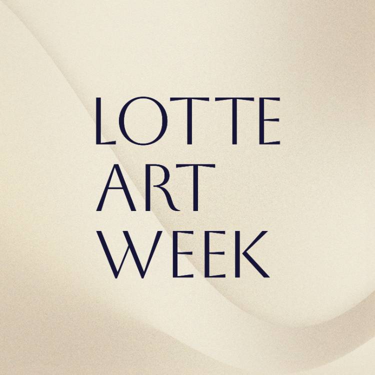 [LOTTE Art Week]<br>아트로 물드는 올 가을