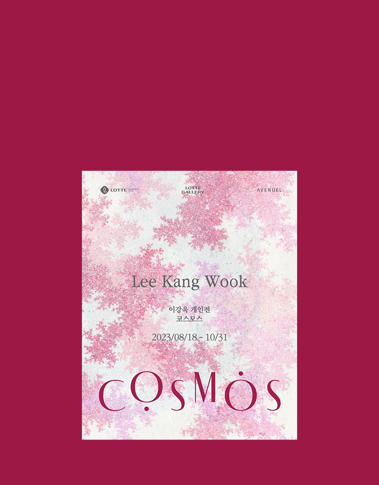 본점 에비뉴엘 「COSMOS」 展