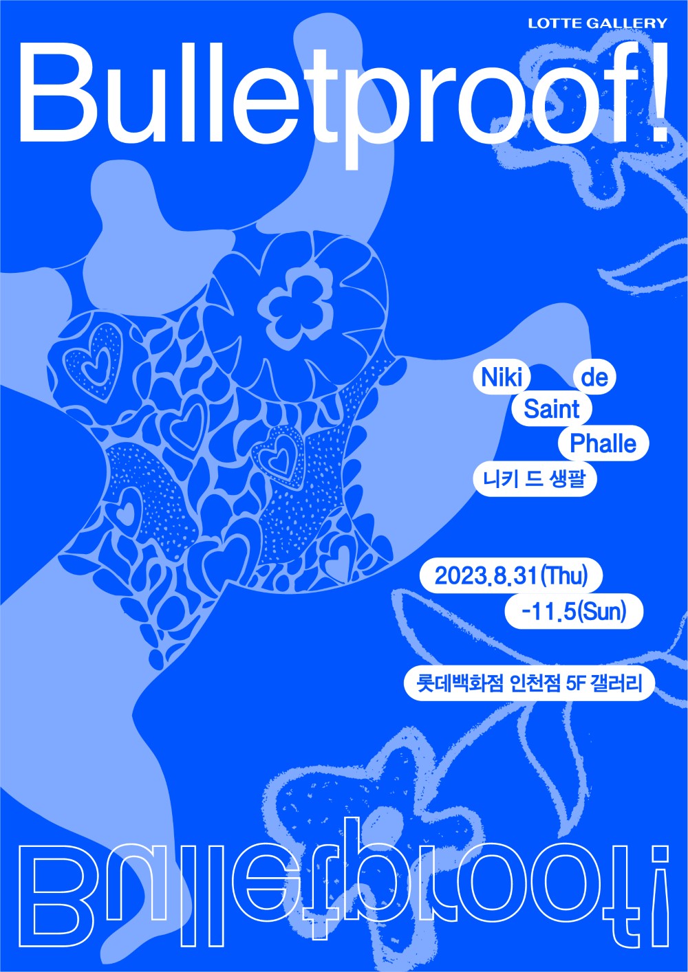 니키 드 생팔 : Bulletproof! 展
