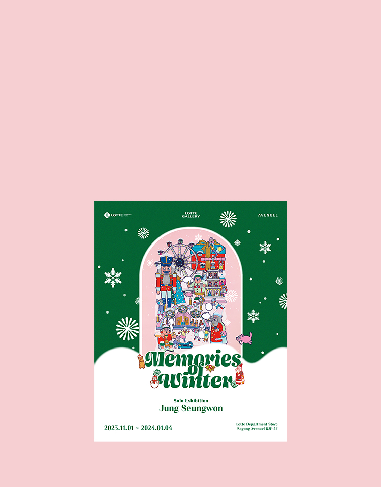 본점 에비뉴엘 「Memories of Winter」 展