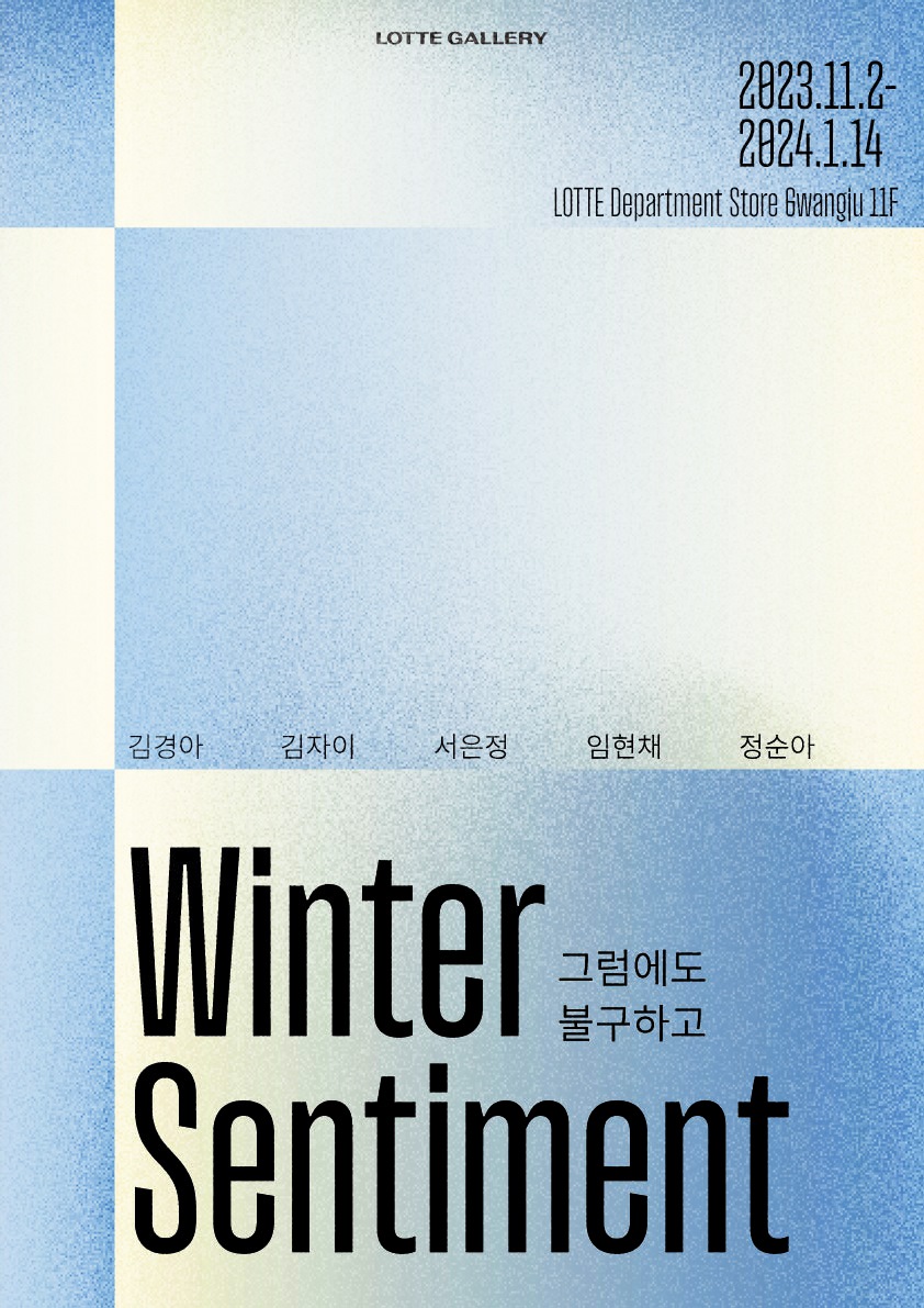 전시회상세이미지