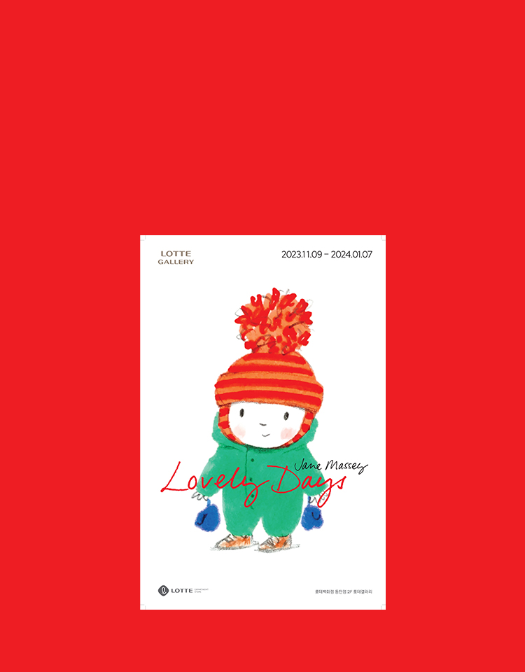 동탄점
「Lovely Days」 展