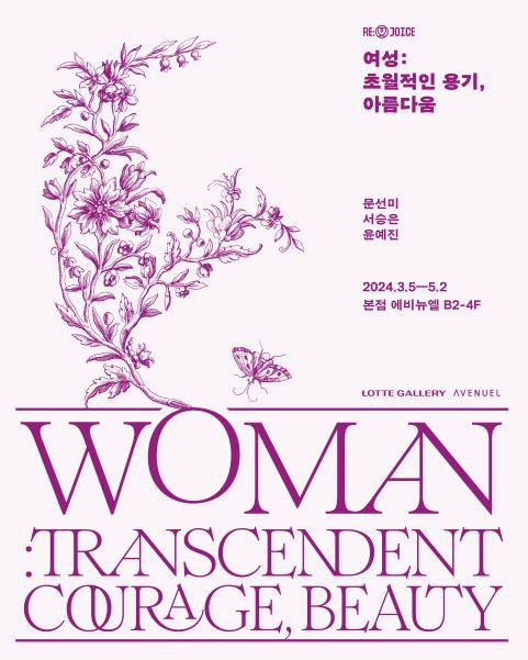 전시회상세이미지