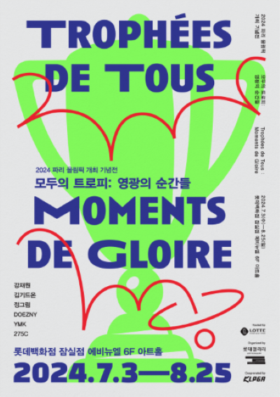 전시회상세이미지