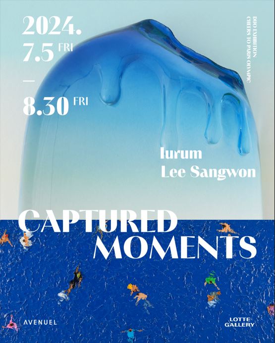 전시회상세이미지