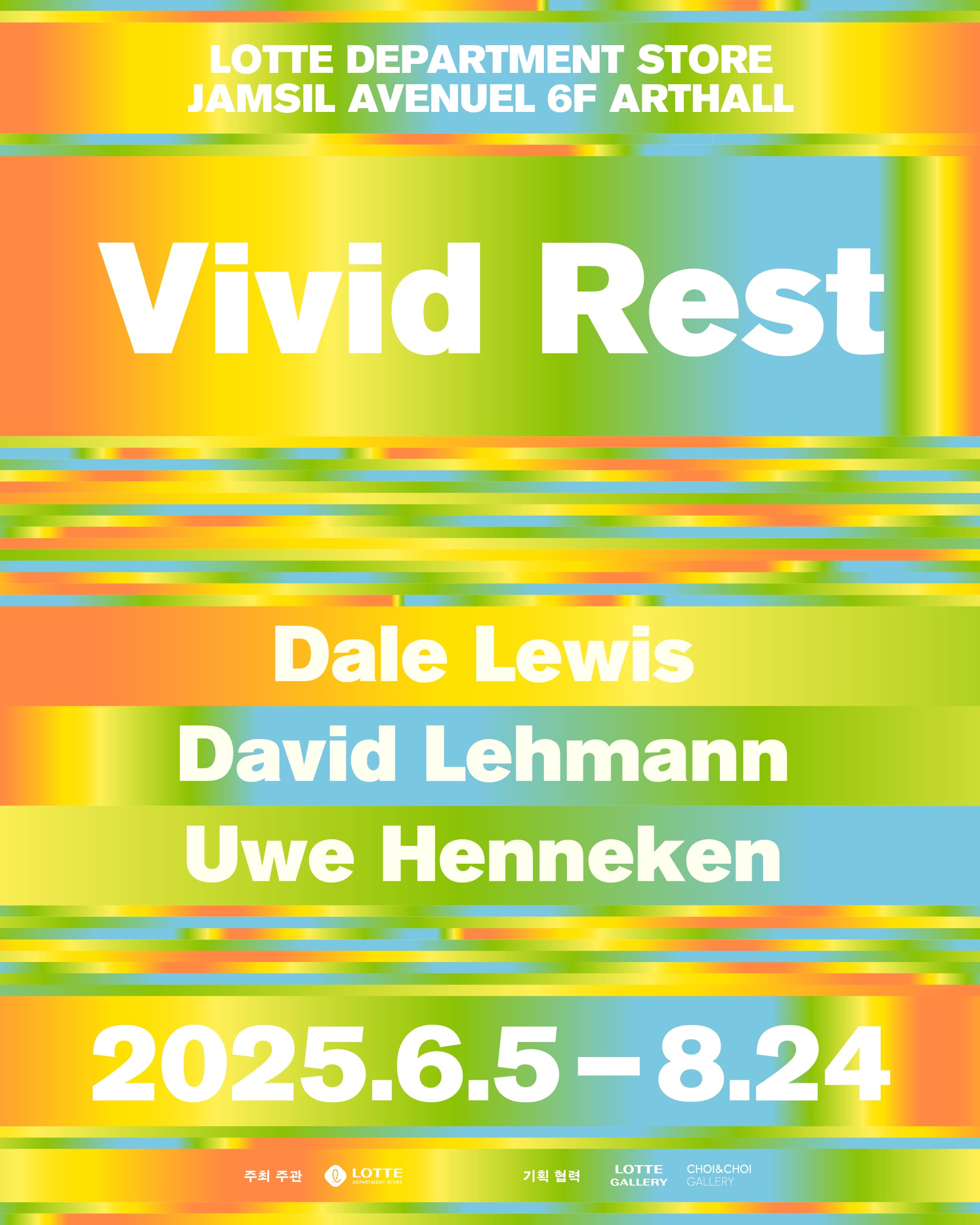 &lt;Vivid Rest&gt;展