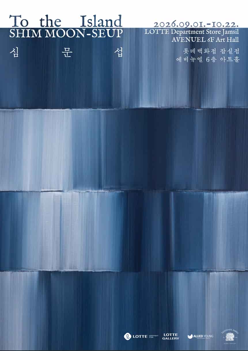 전시회상세이미지