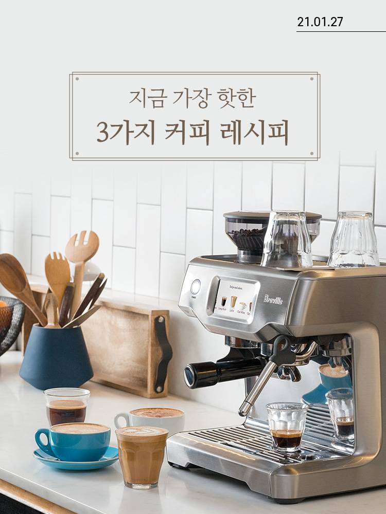 통합검색 롯데백화점