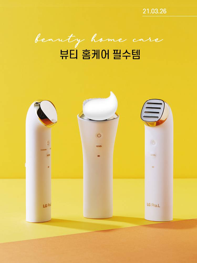 통합검색 롯데백화점