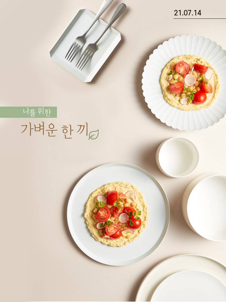 통합검색 롯데백화점