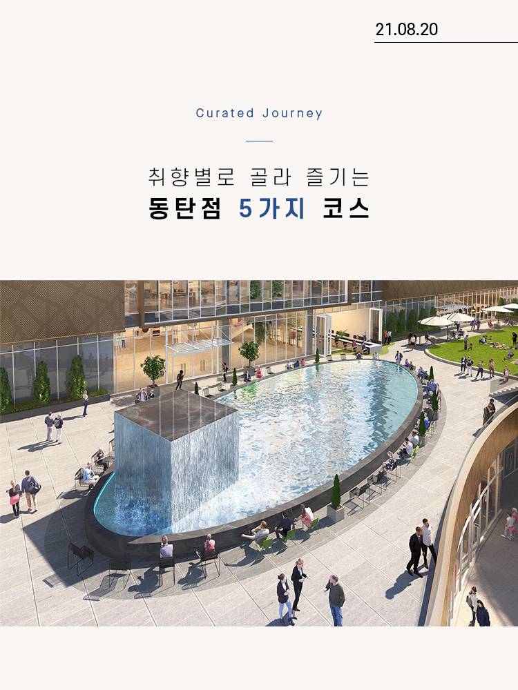 통합검색 롯데백화점