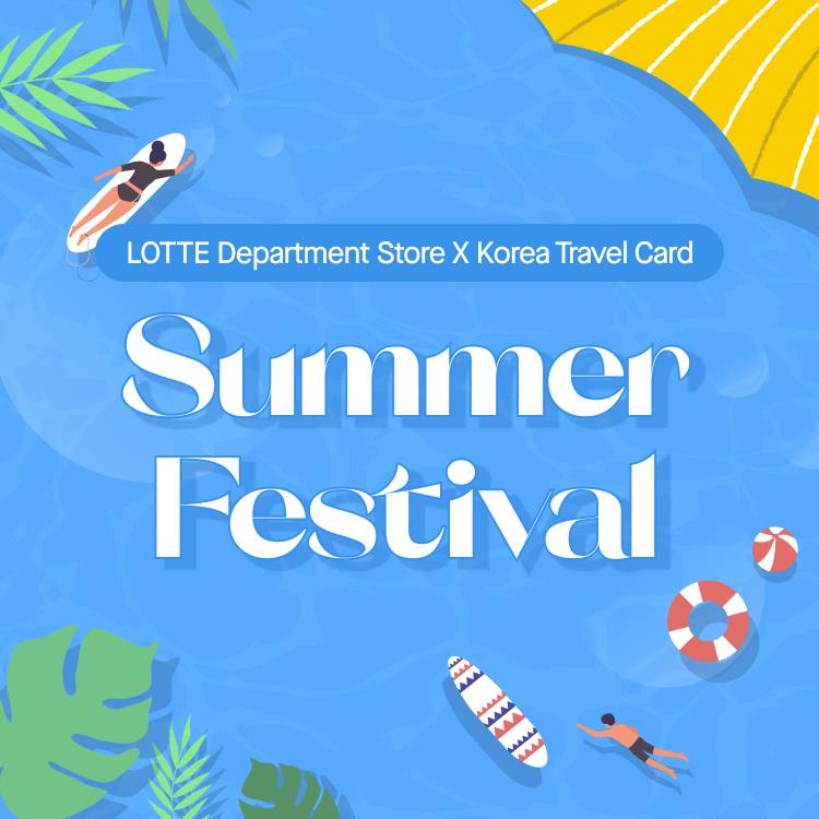 [Korea Travel Card] Shopping Benefits!