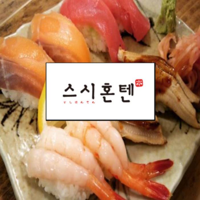 혜택&이벤트 | 롯데백화점