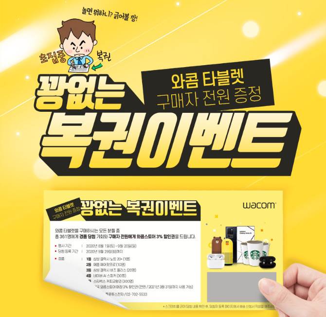 혜택&이벤트 | 롯데백화점