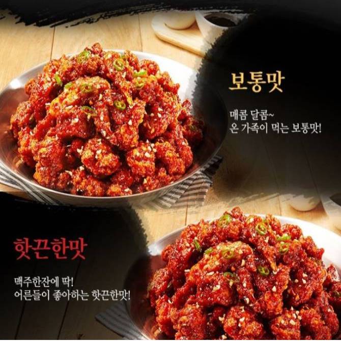 중독성 있는 맛의 '만석닭강정' 온 가족이 함께 즐겨보세요.