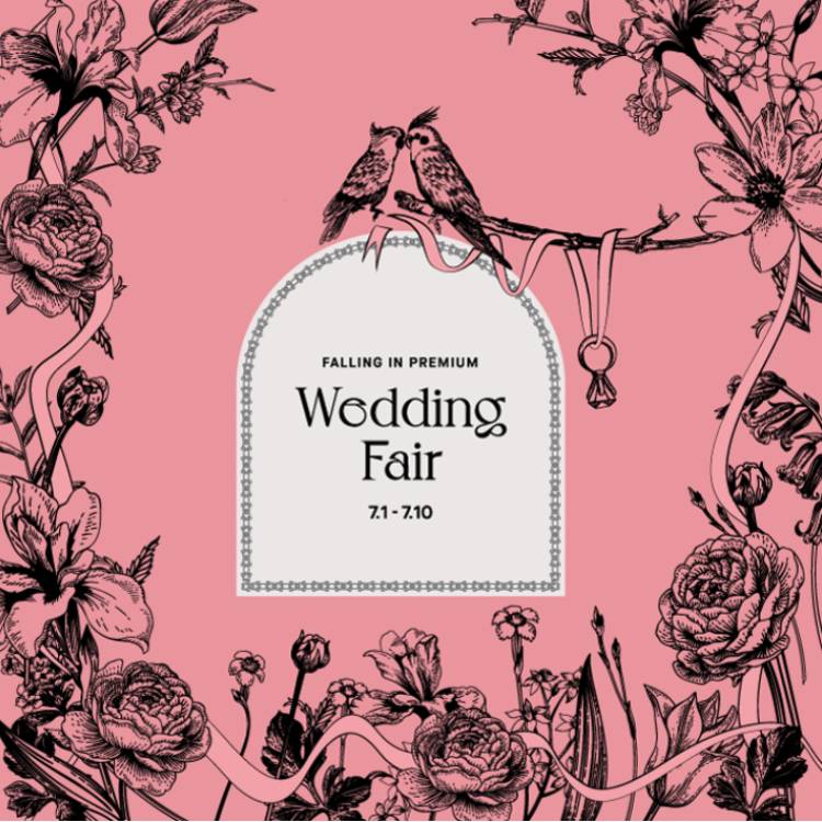 [에이스] Premium Wedding Fair