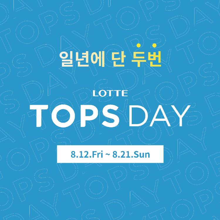 TOPS DAY