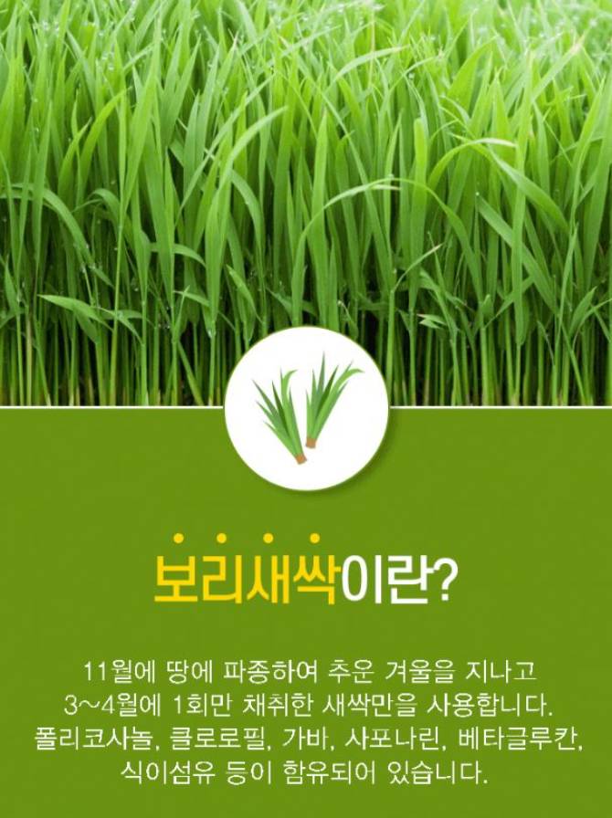 #높은 흡수력, #간편한 섭취, #다양한 활용, #부담없는 맛