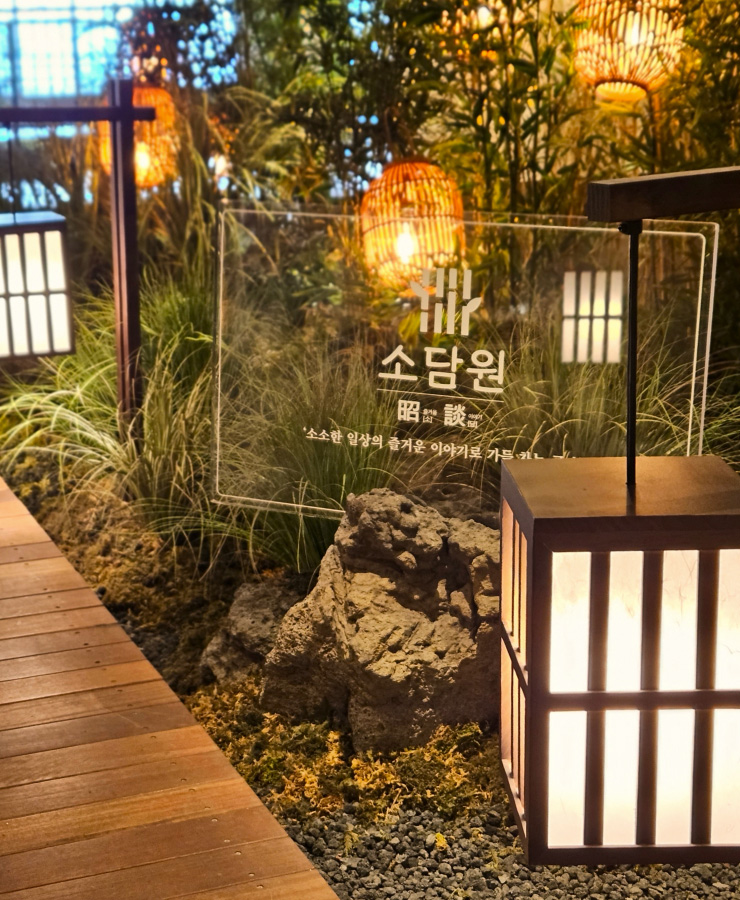 [청수당 신록] <br>도심 속에서 느끼는 힐링