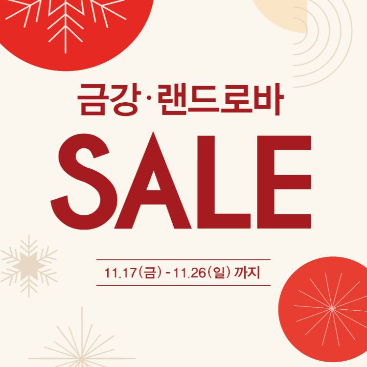 쇼핑뉴스 | 롯데백화점 롯데백화점