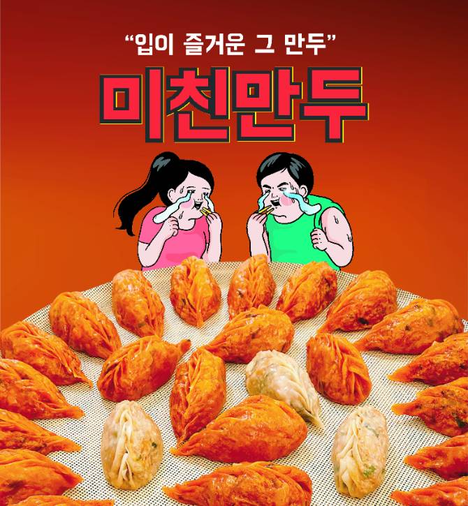 쇼핑뉴스 | 롯데백화점 롯데백화점