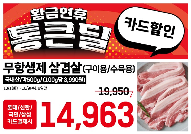 쇼핑뉴스 | 롯데백화점 롯데백화점